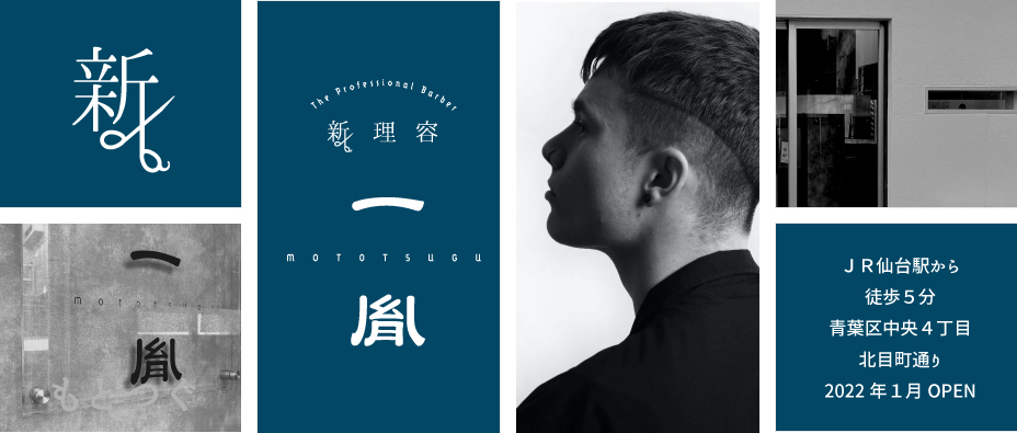 トップイメージ画像